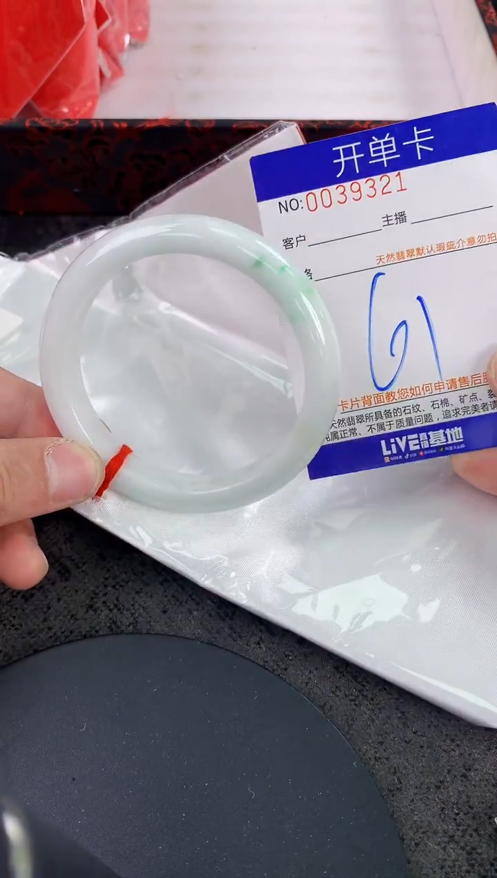 未镶嵌手镯翡翠AAAAAAAAAAAA