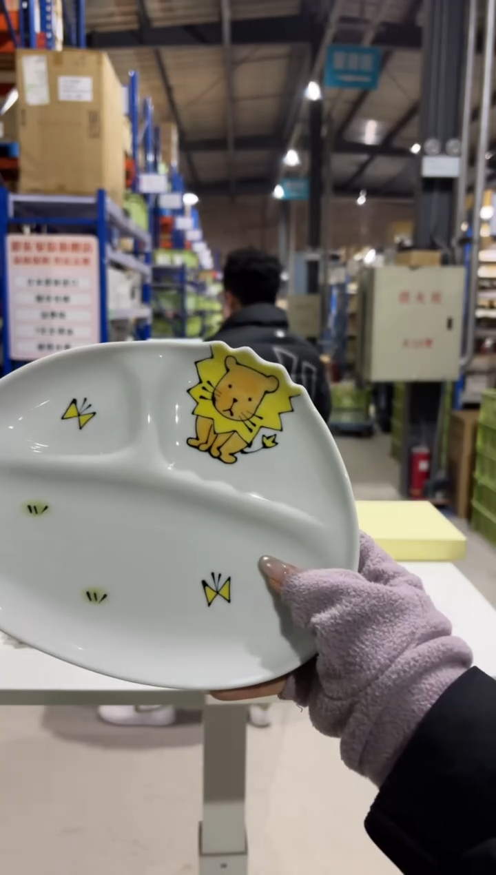 玻璃纸狮子 小型分餐盘