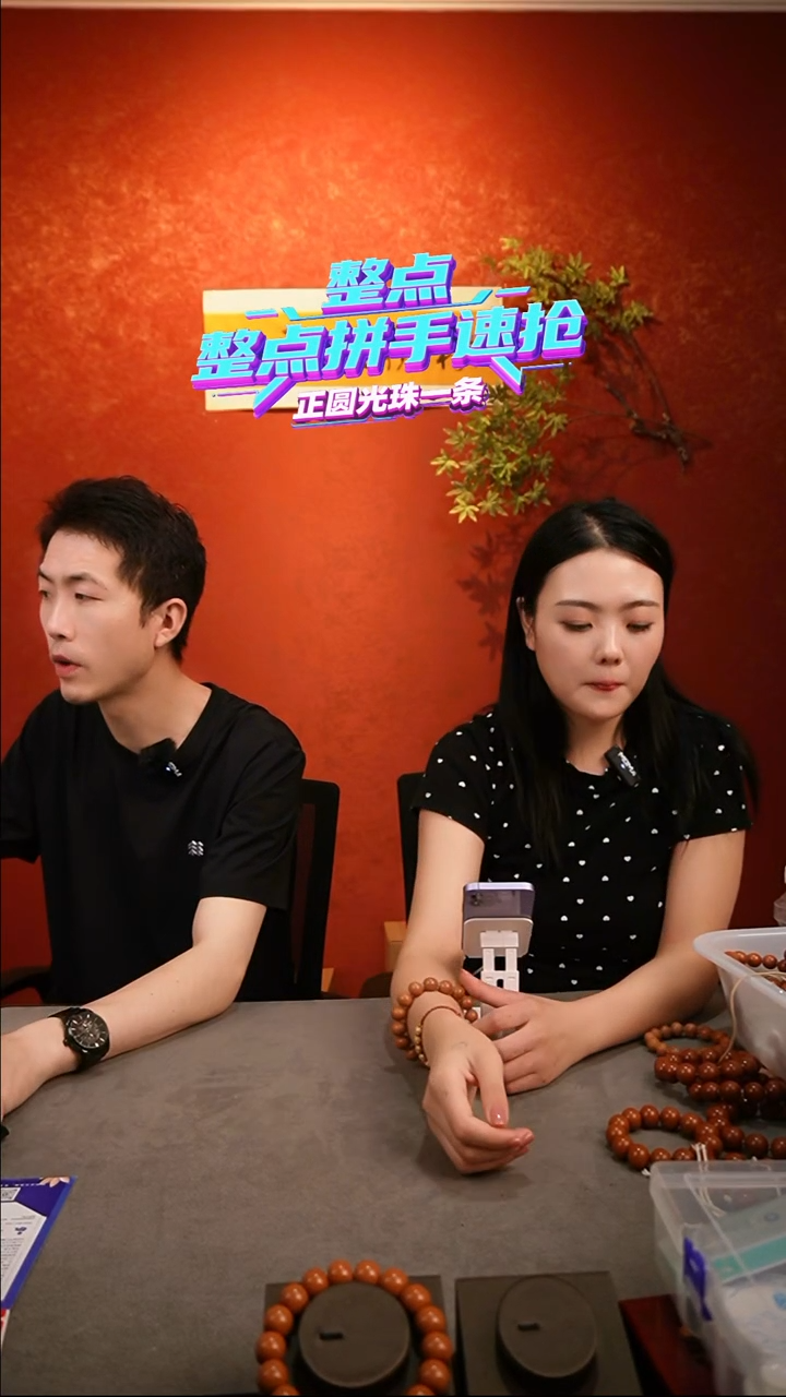 手串/手链橄榄核2.2原核素串