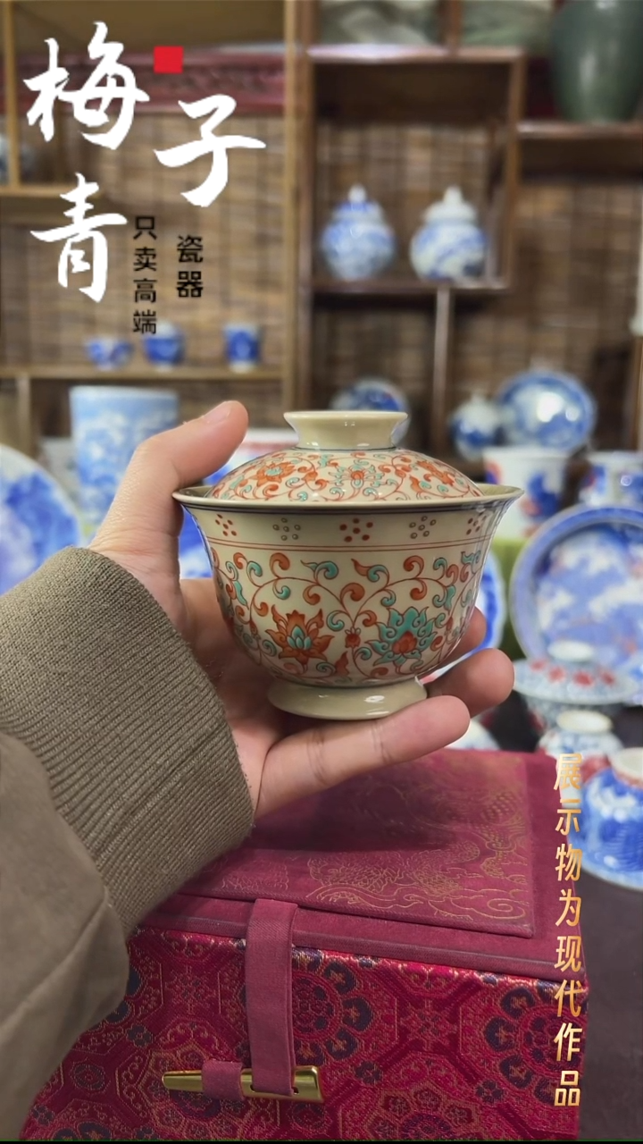 杯子瓷华哥好瓷好器严选