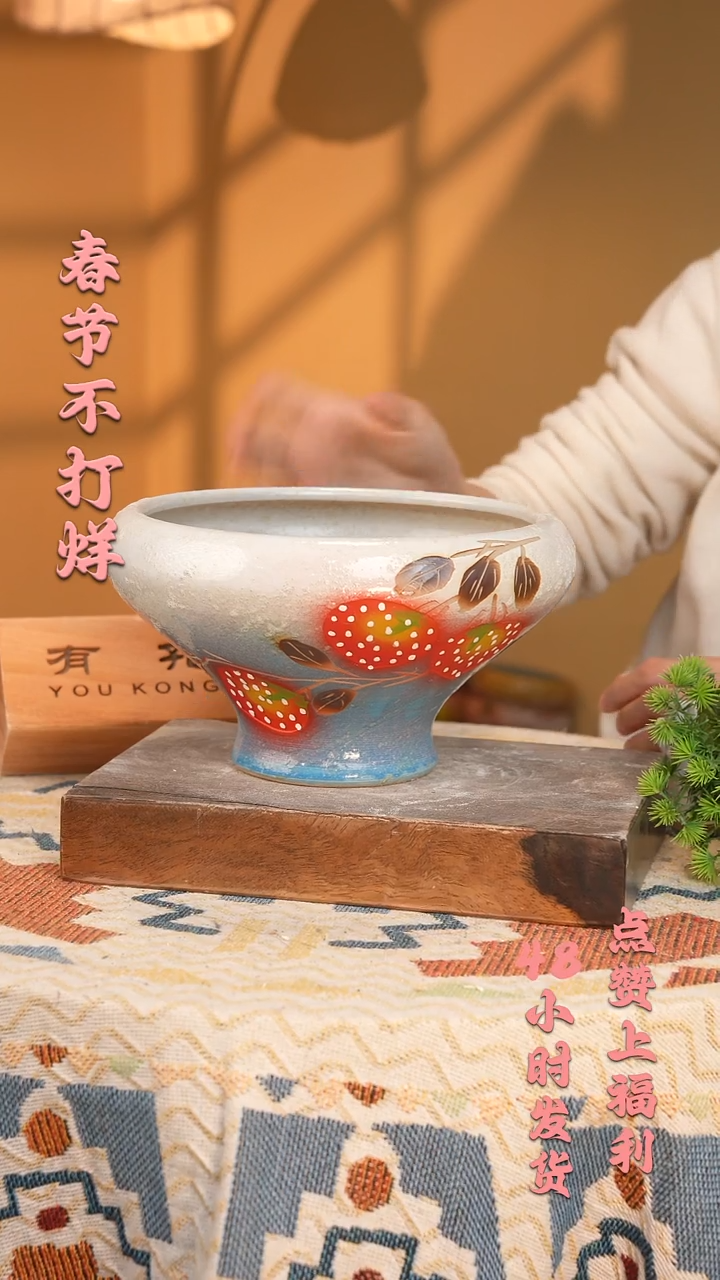 【闪购商品】摆件1-112口20高14 1-2误差