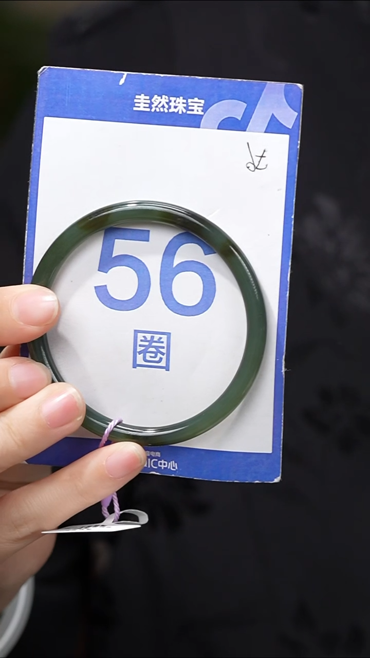 和田玉手镯未镶嵌547