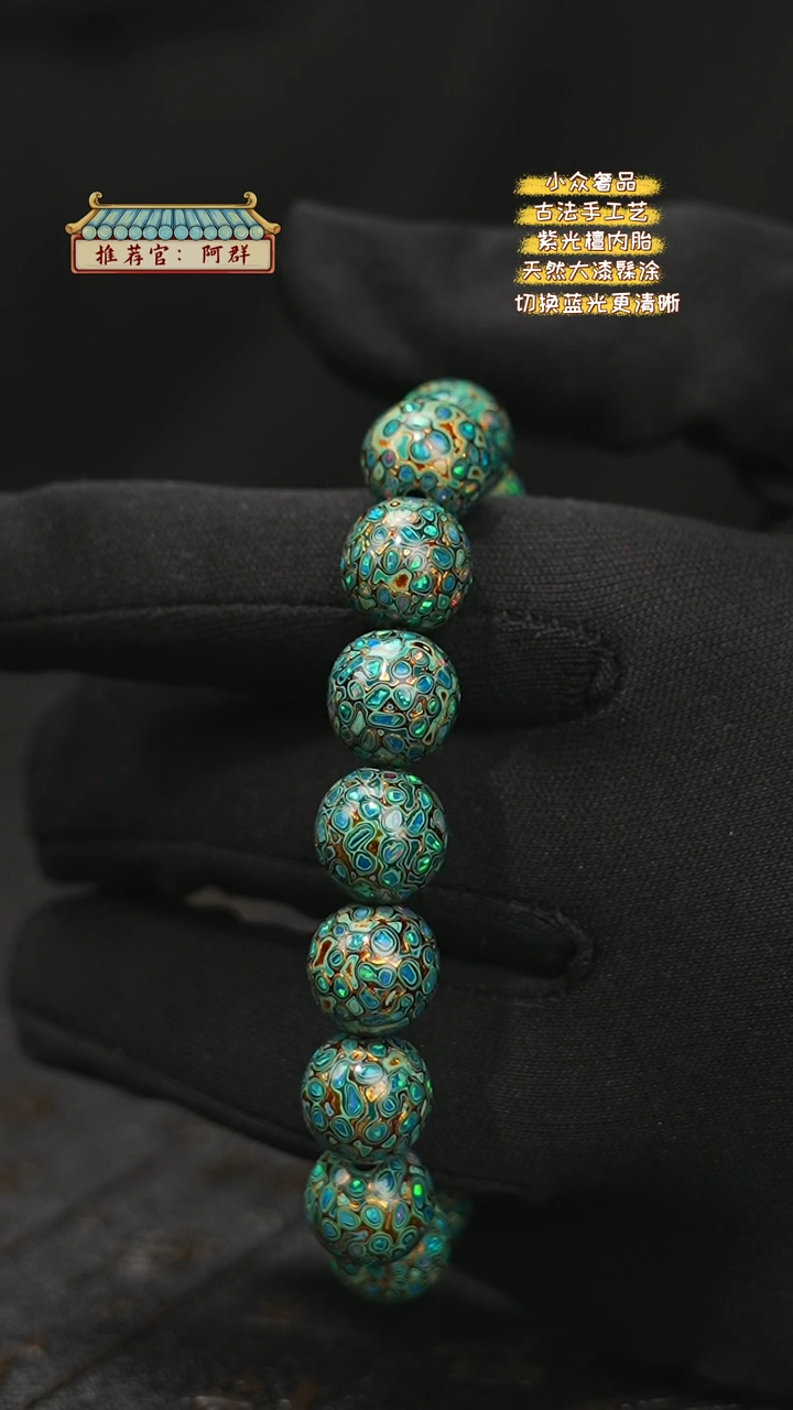 【闪购商品】陛成甄选（1.2*16满欧手串）