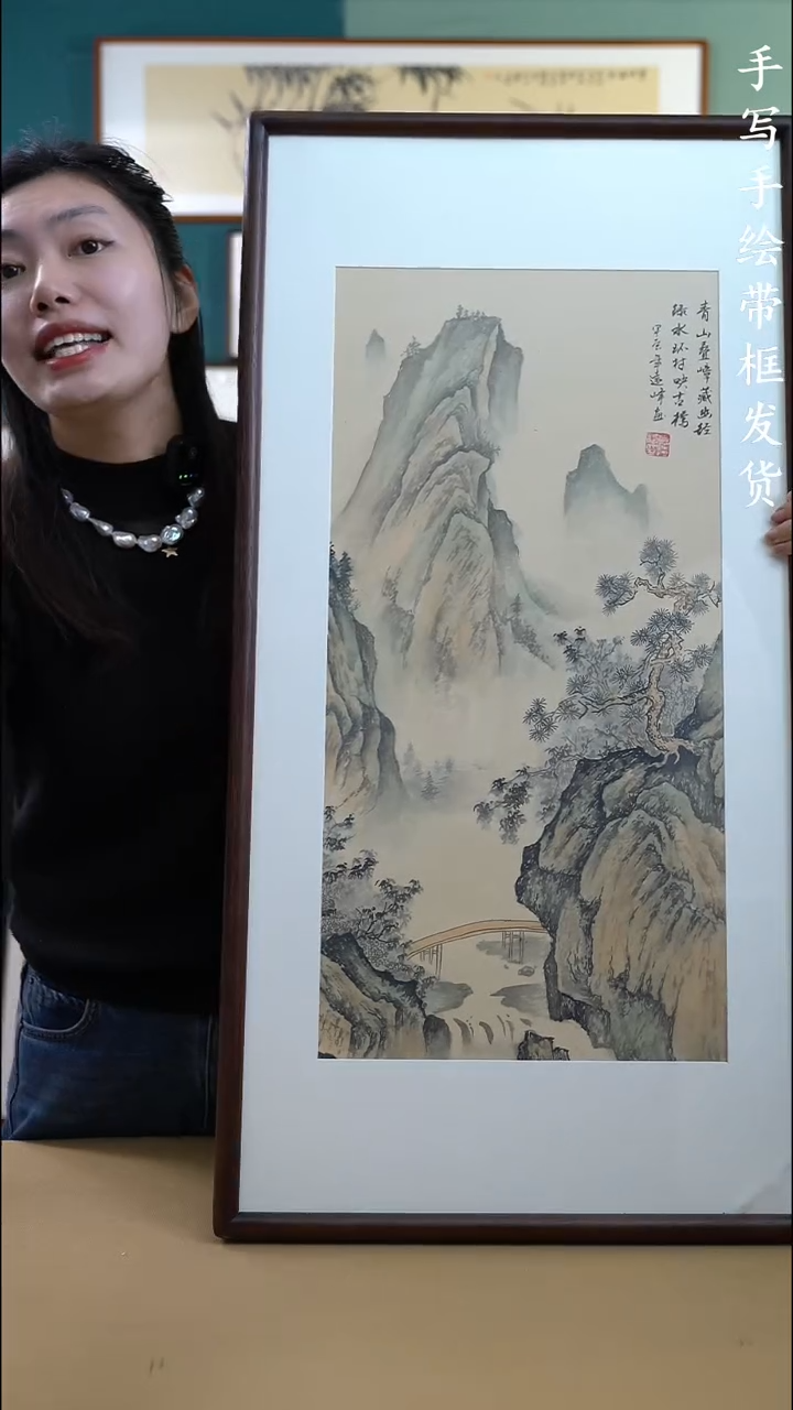 【闪购商品】国画50*95 山水A498 手写手绘摆台