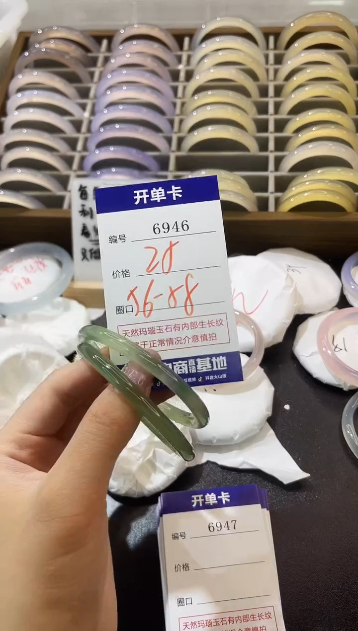 手镯玛瑙/玉髓未镶嵌6946