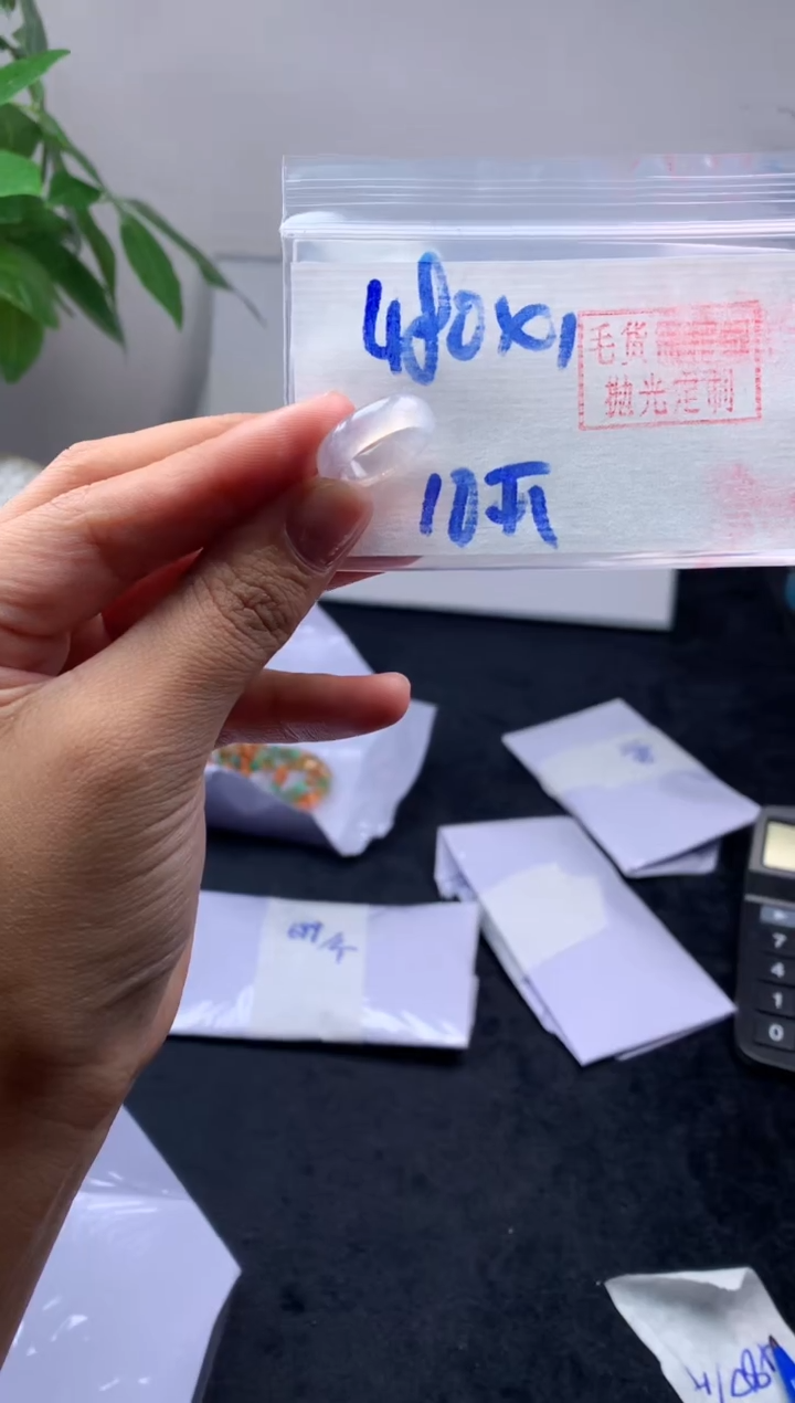 【闪购商品】定制翡翠未镶嵌戒圈#480元-毛货需精细抛光