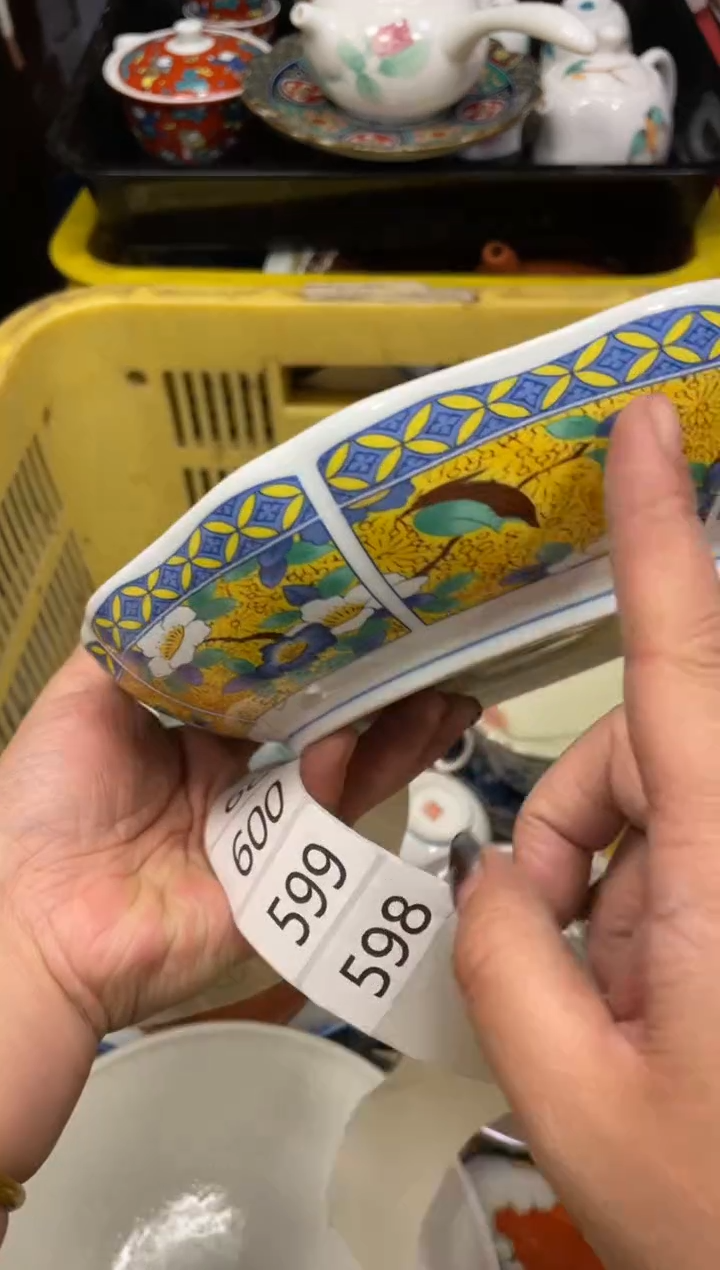 闪购瓷片，闪购瓷片1