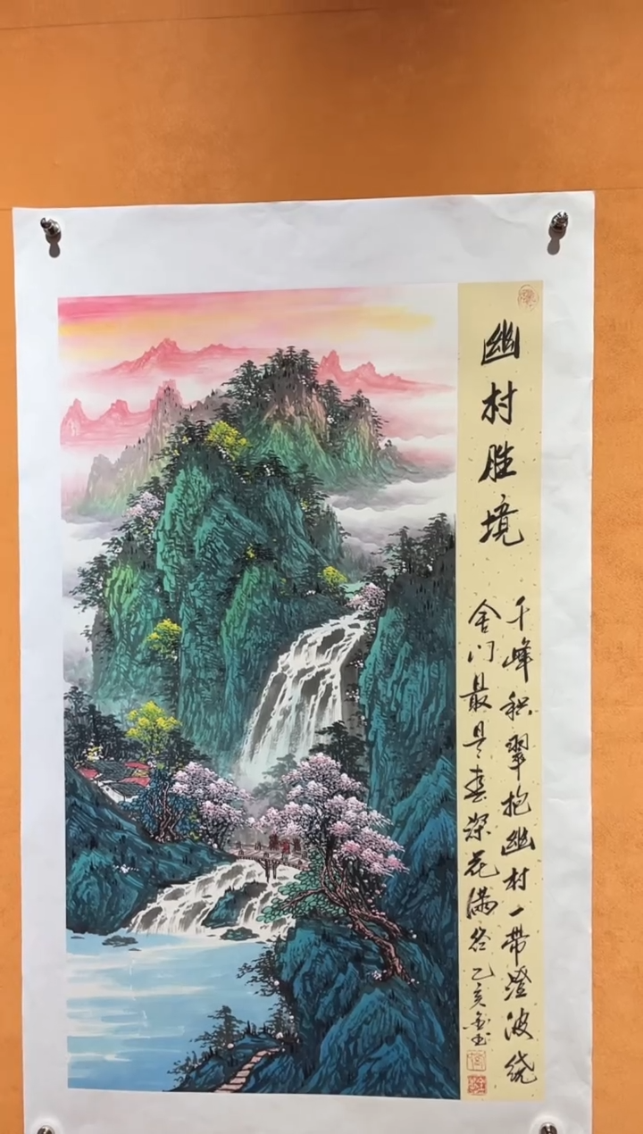 国画刘金玉老师亲笔手绘