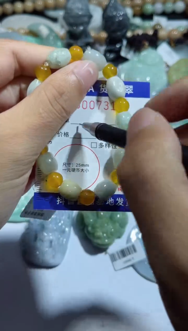 【闪购商品】翡翠颈饰未镶嵌00007310