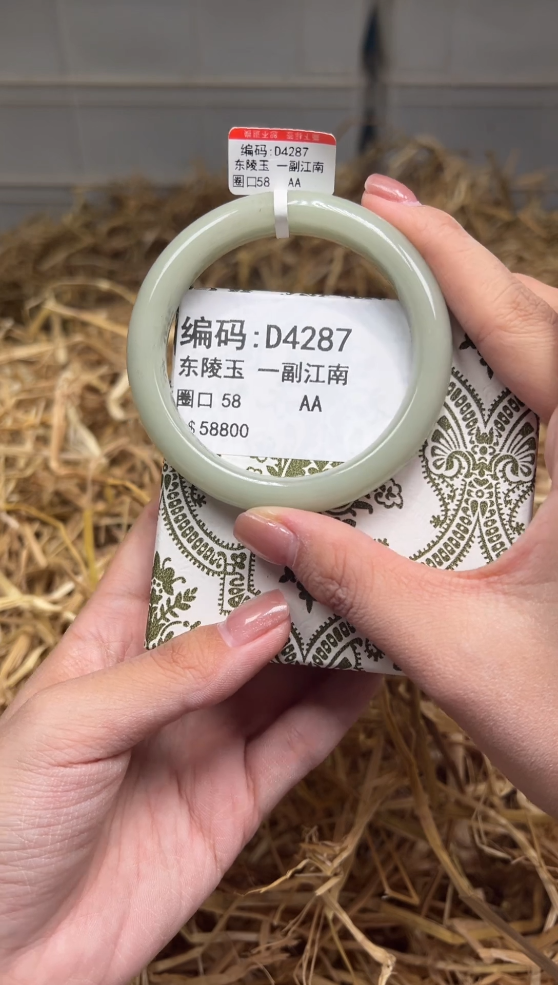 未镶嵌手镯石英质玉d4287