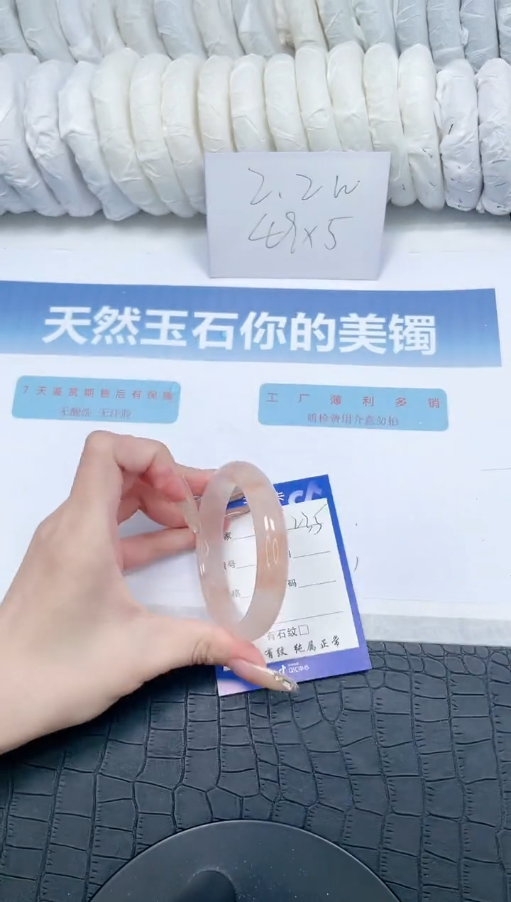 【闪购商品】石英质玉手镯未镶嵌V235-57