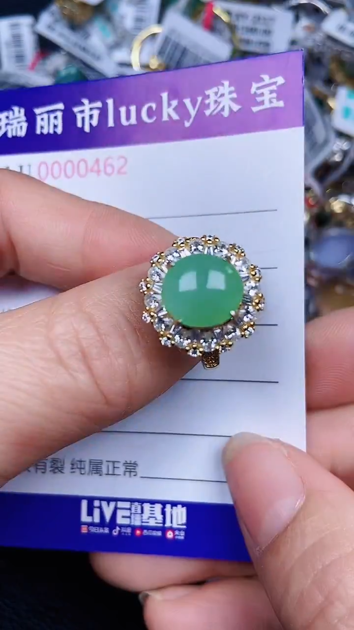 颈饰银S925镶嵌翡翠0462