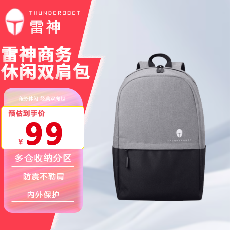 雷神经典电脑包双肩学生背包17.3寸休闲商务旅游背包洛克包4代