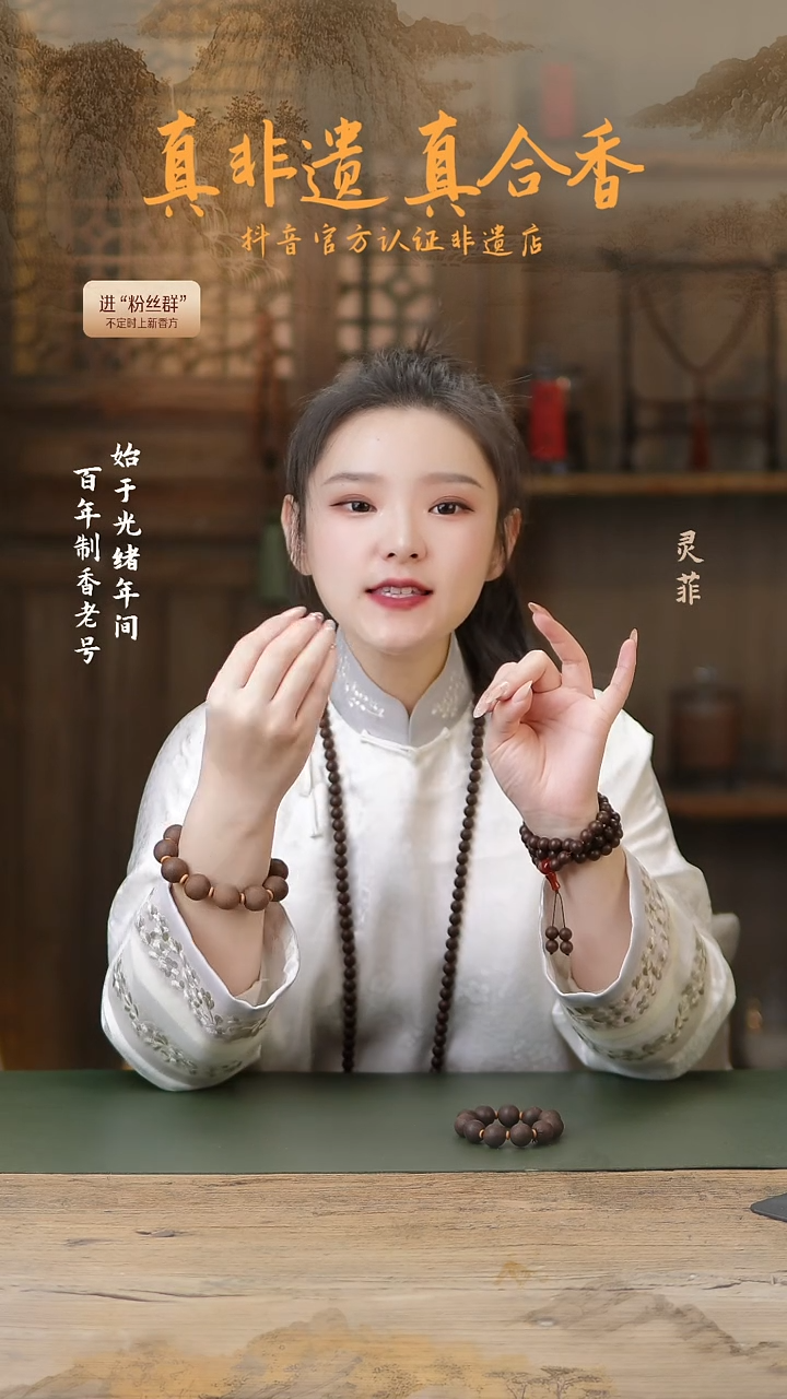 【闪购商品】泥塑馥龄春1.4-1.5*108子脖挂