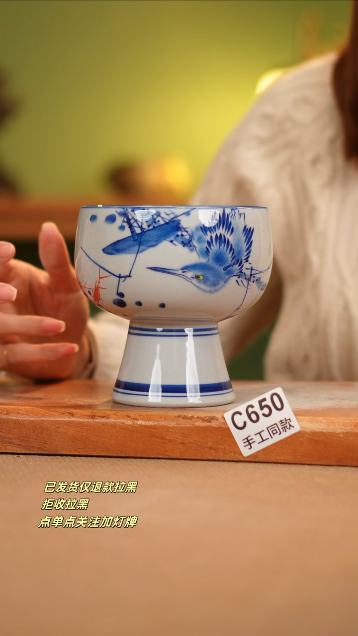 【闪购商品】其他C650窑林瓷业瓷器