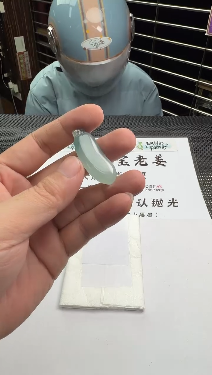 未镶嵌定制翡翠龙*--018030