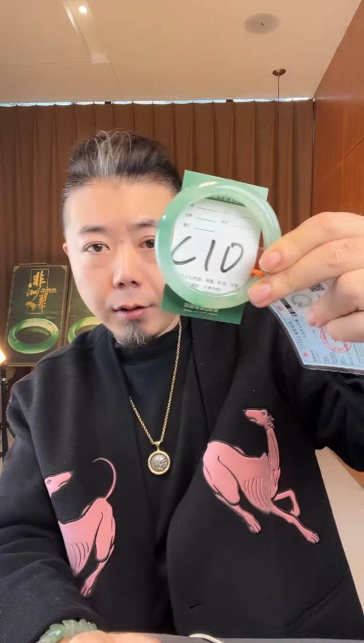 【闪购商品】石英质玉手镯未镶嵌非洲翠