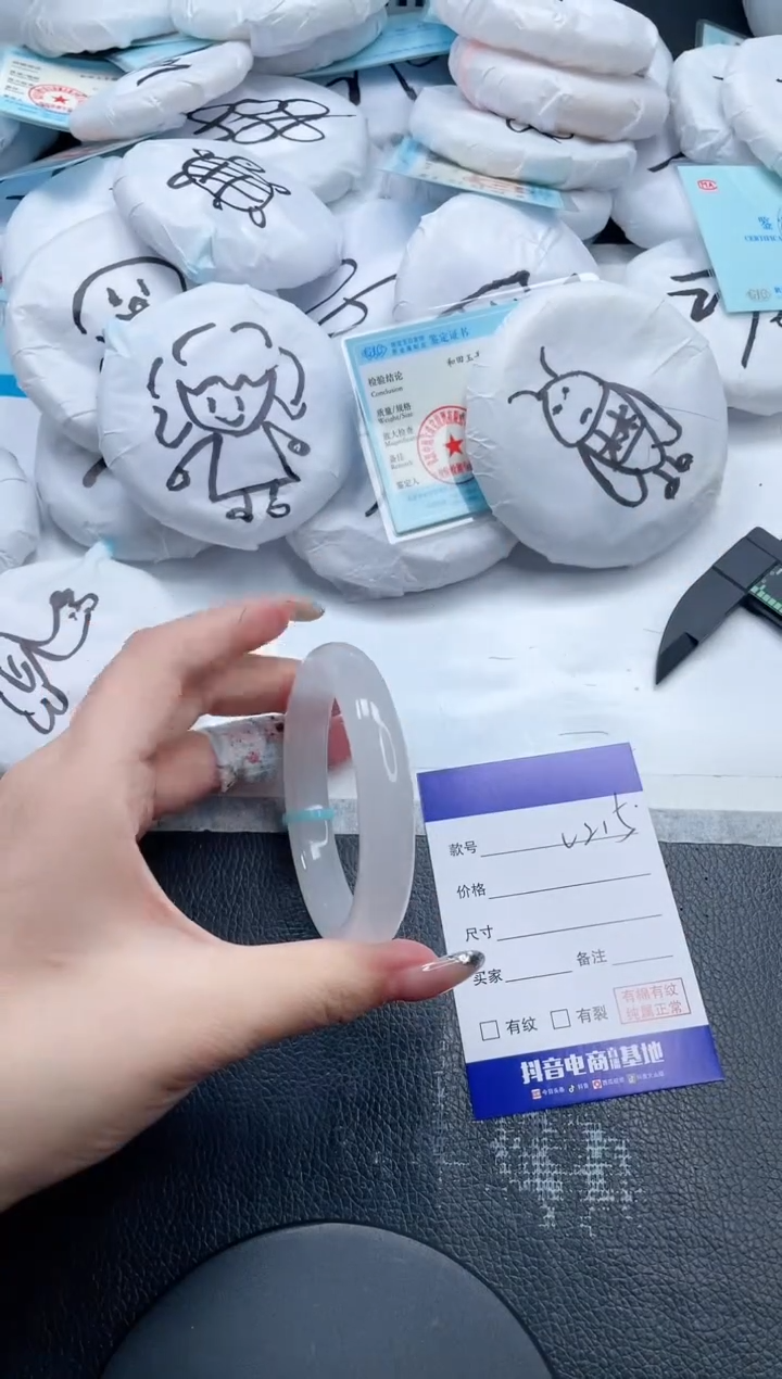 石英质玉手镯未镶嵌28V215-57