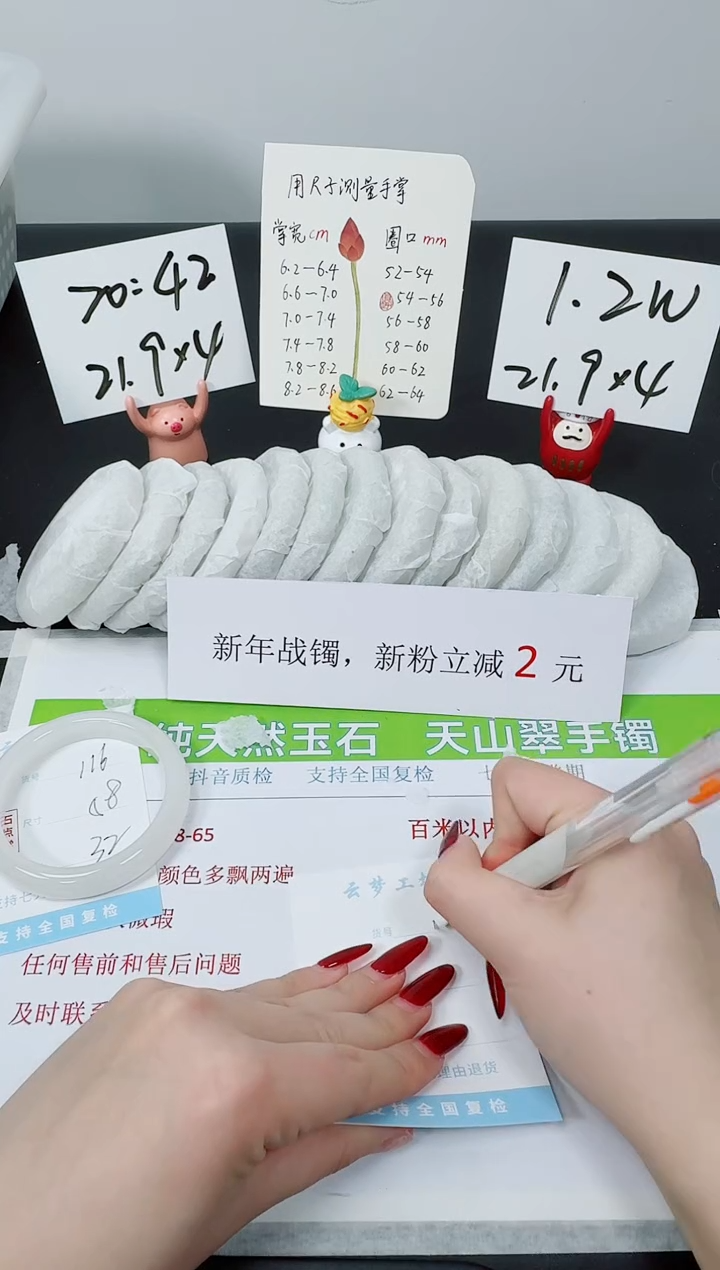 【闪购商品】石英质玉手镯未镶嵌k116-58