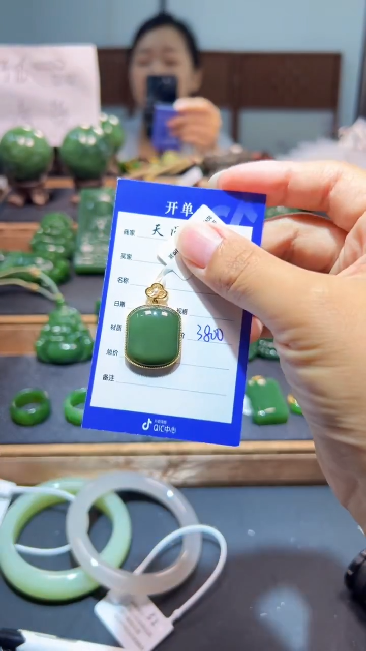 颈饰18K金镶嵌和田玉（碧玉）1