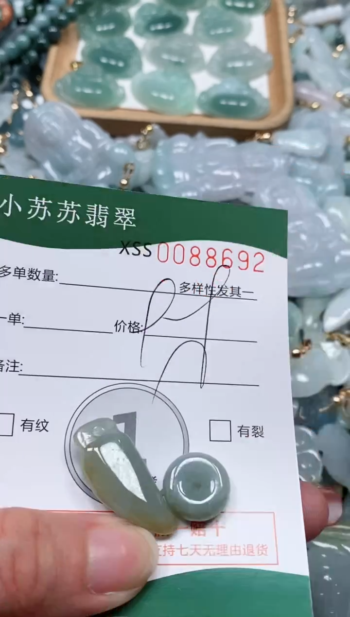 【闪购商品】翡翠颈饰未镶嵌闪购商品0088692