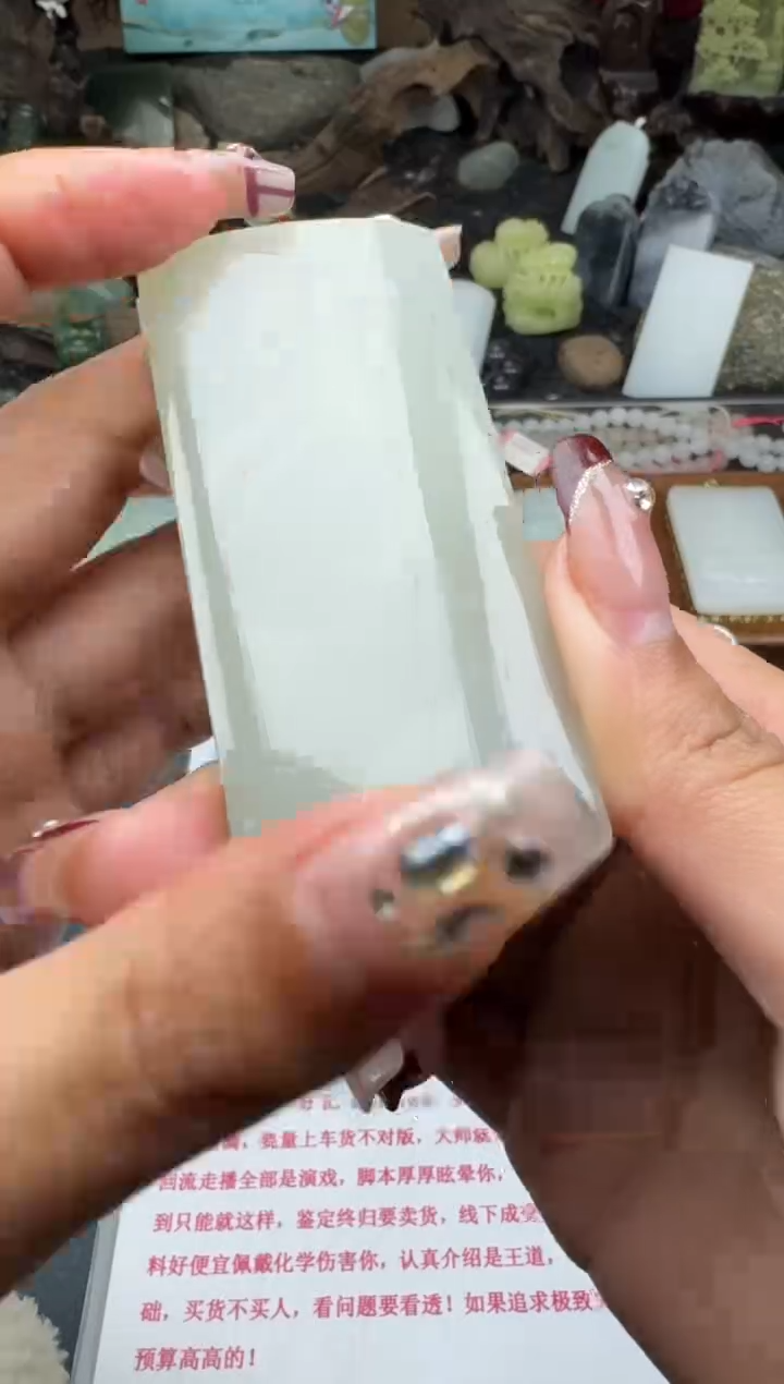 【闪购商品】和田玉颈饰未镶嵌菲菲