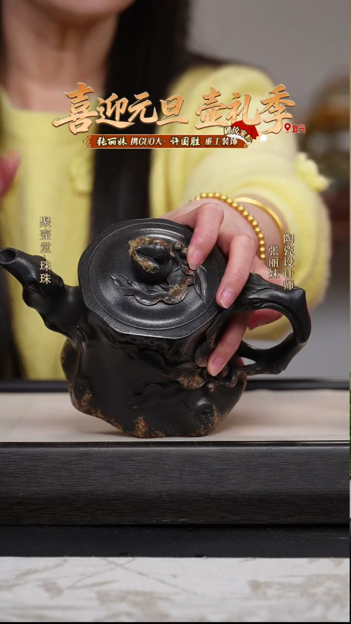 茶壶紫砂宜兴原矿紫砂壶