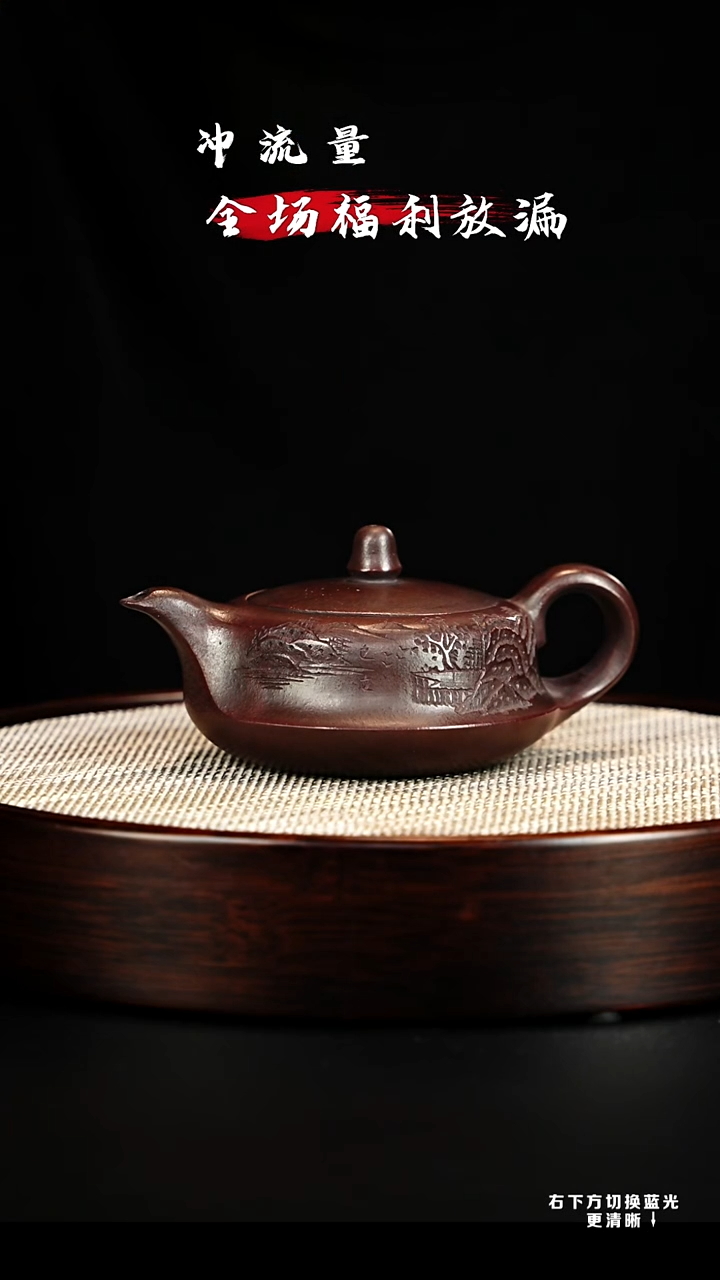 茶壶紫砂宜兴紫砂壶h866273