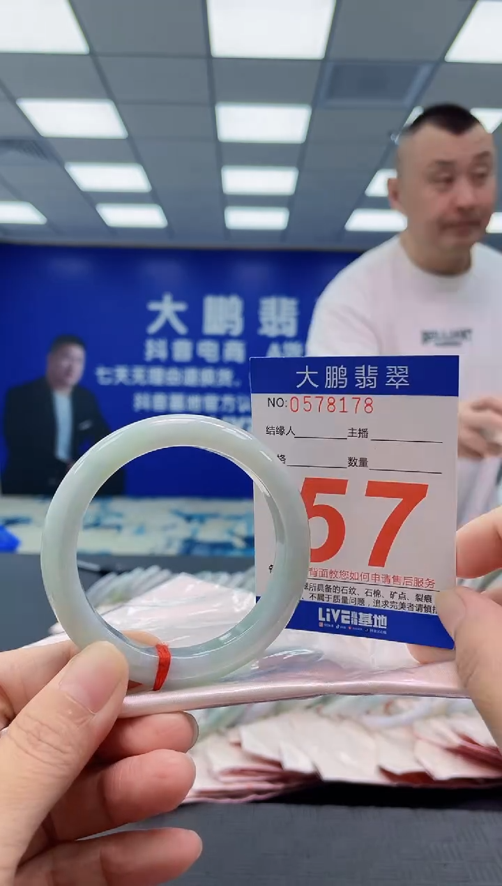 未镶嵌手镯翡翠AAAAAAAAAA
