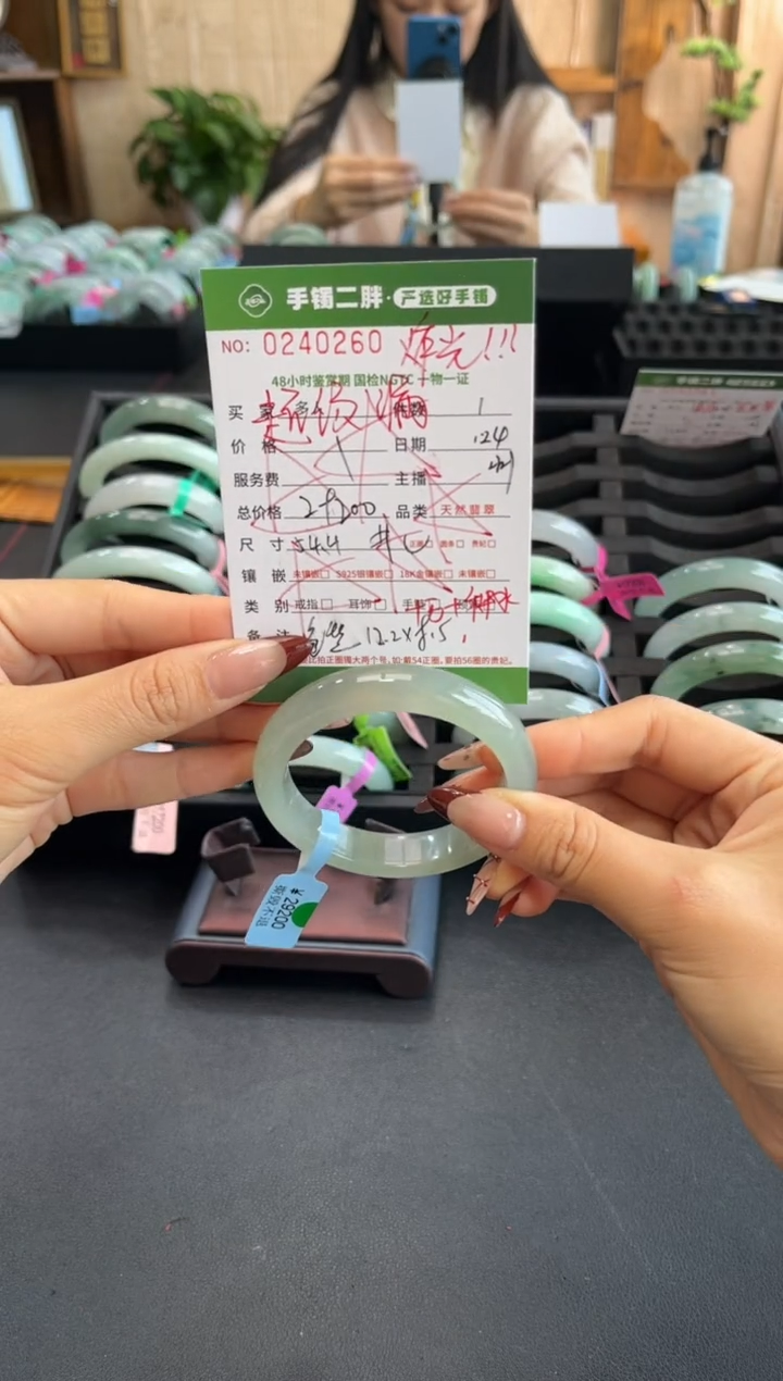 【闪购商品】翡翠手镯未镶嵌手镯