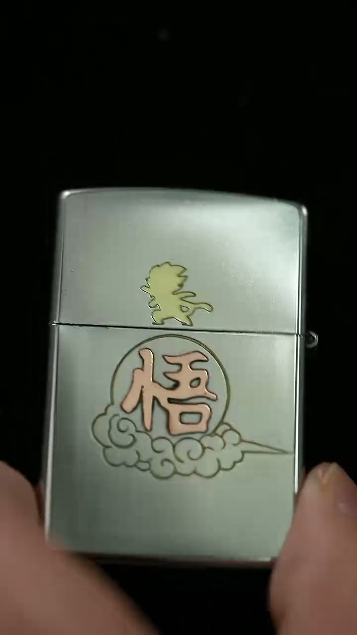 zippo的七龙珠的打火机
