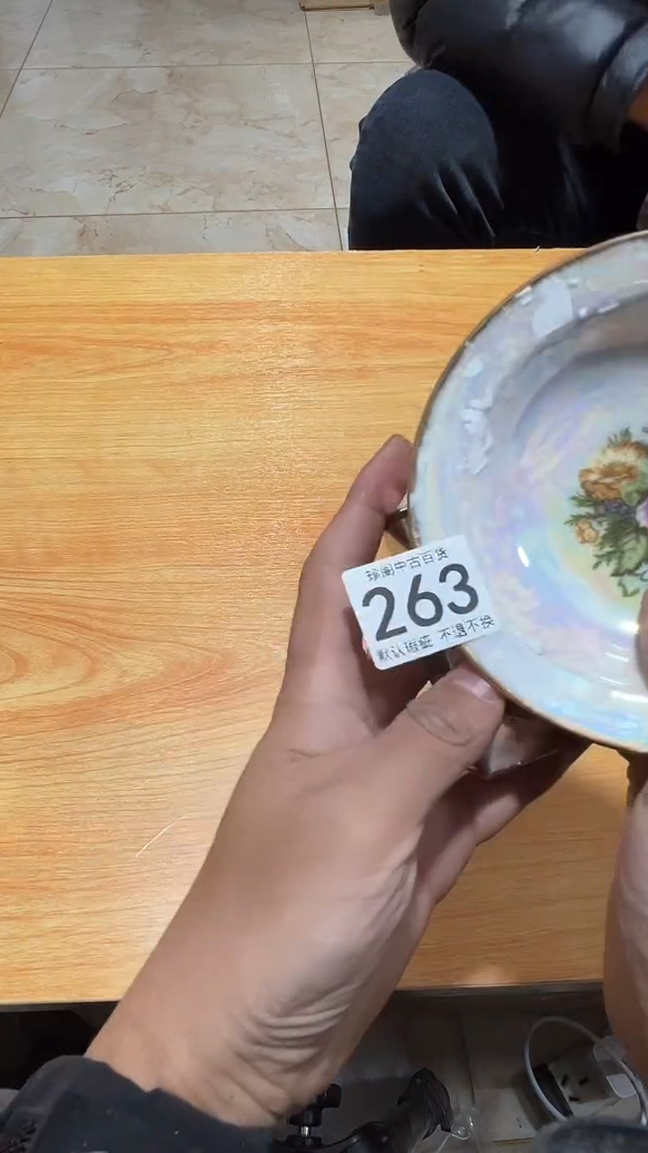 其他瓷S****?直播闪购链接263