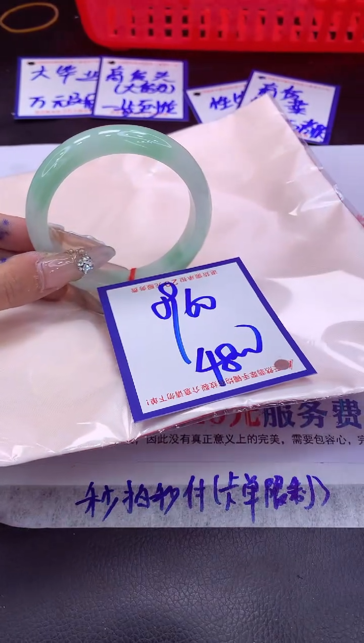 未镶嵌手镯翡翠11111111