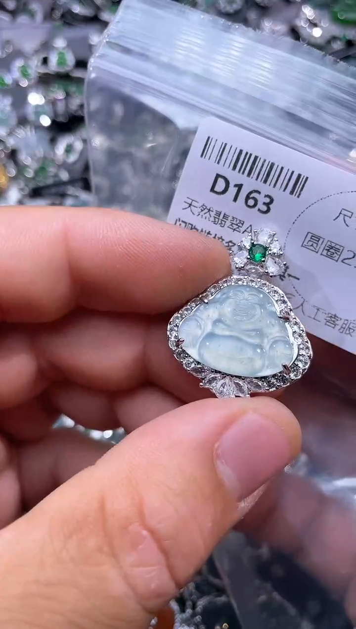 【闪购商品】翡翠颈饰未镶嵌D163吊坠