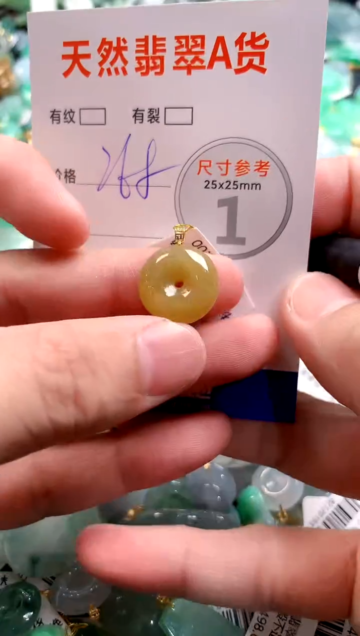 颈饰18K金镶嵌翡翠0752381104