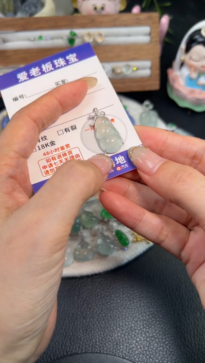 颈饰18K金镶嵌翡翠源头直播间