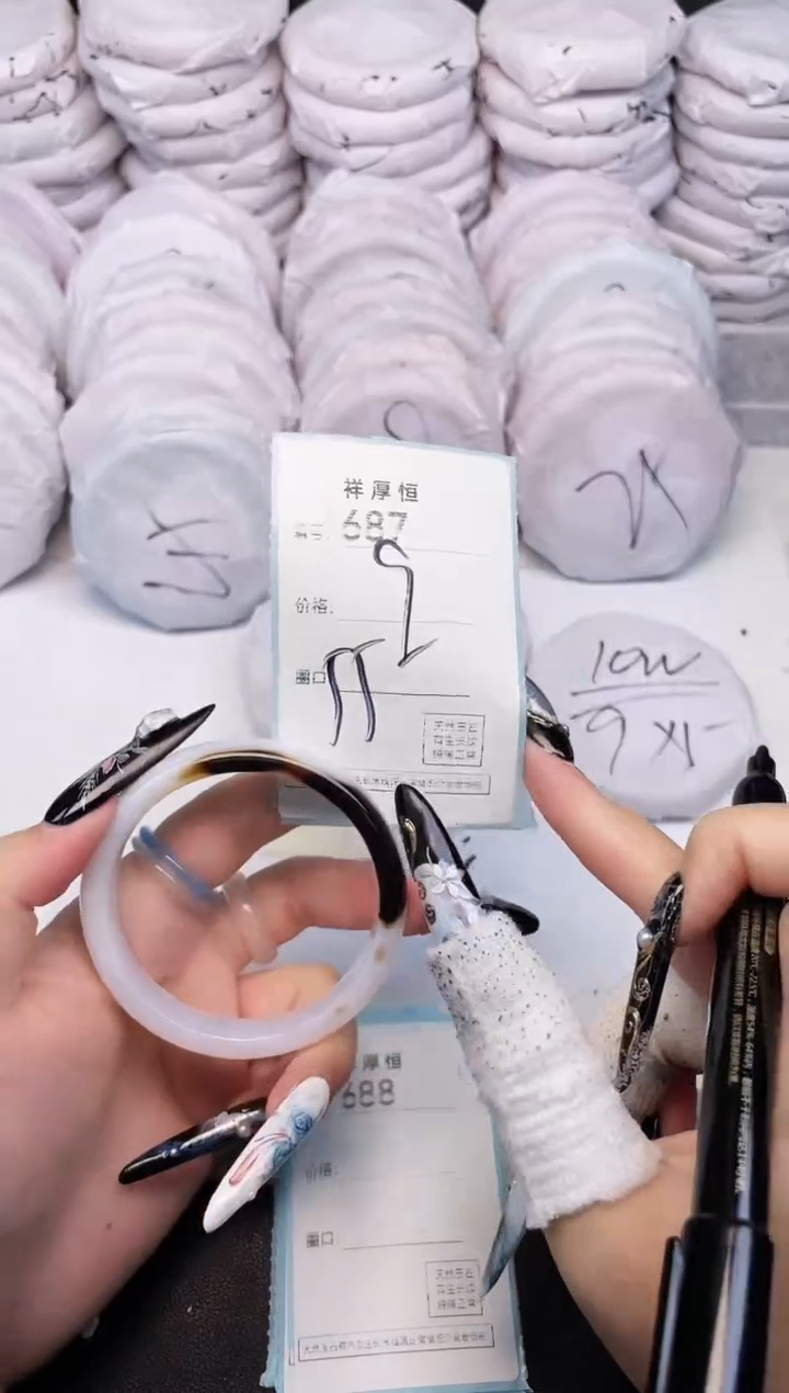 玛瑙/玉髓手镯未镶嵌687