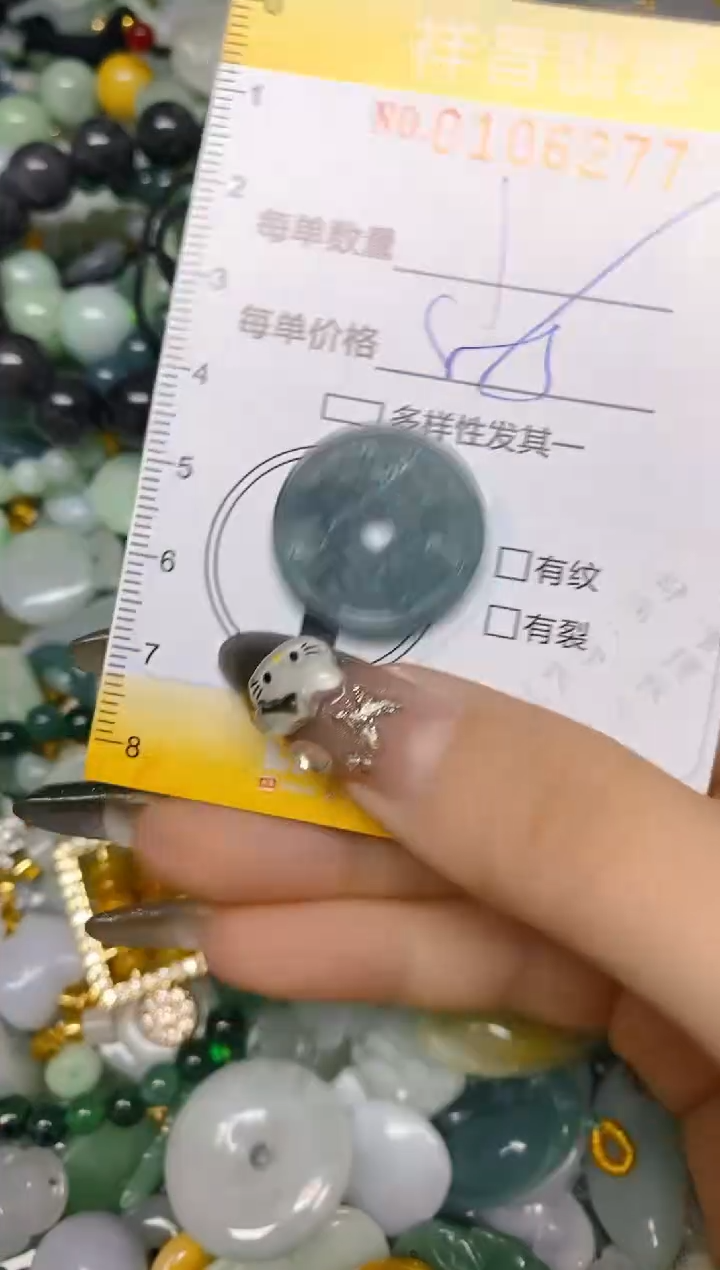 【闪购商品】翡翠颈饰未镶嵌闪购0106277