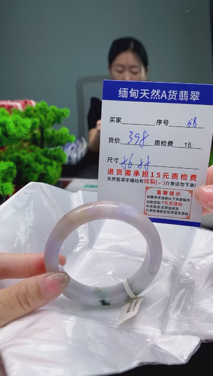 翡翠手镯未镶嵌58缅甸天然A货翡翠需包容瑕疵，介意慎拍