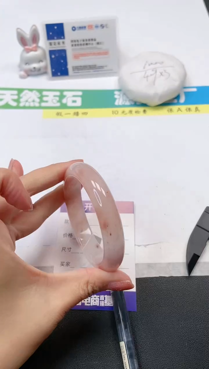 【闪购商品】石英质玉手镯未镶嵌27-58