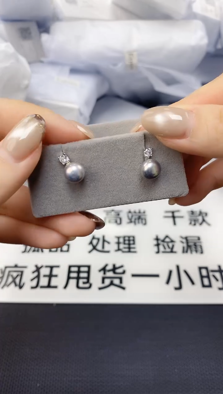 未镶嵌耳饰淡水珍珠ed1076