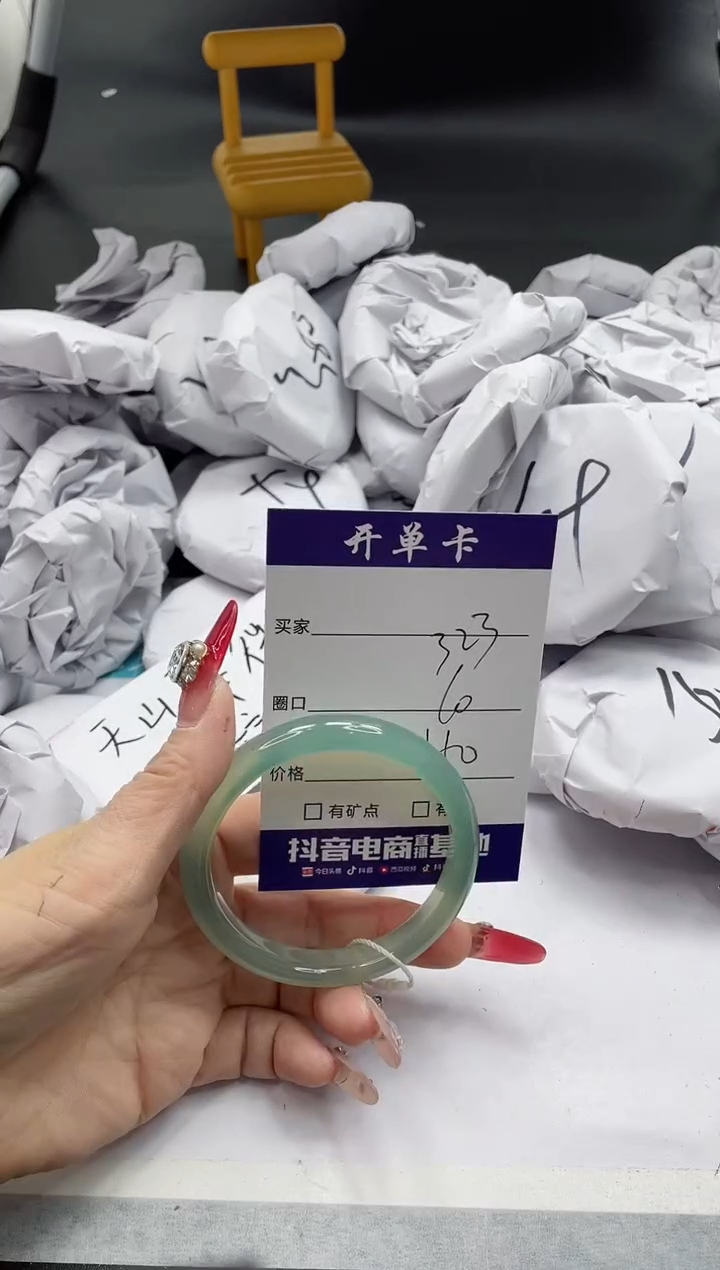 【闪购商品】石英质玉手镯未镶嵌323