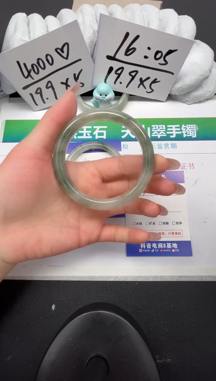 【闪购商品】石英质玉手镯合金81-58.9