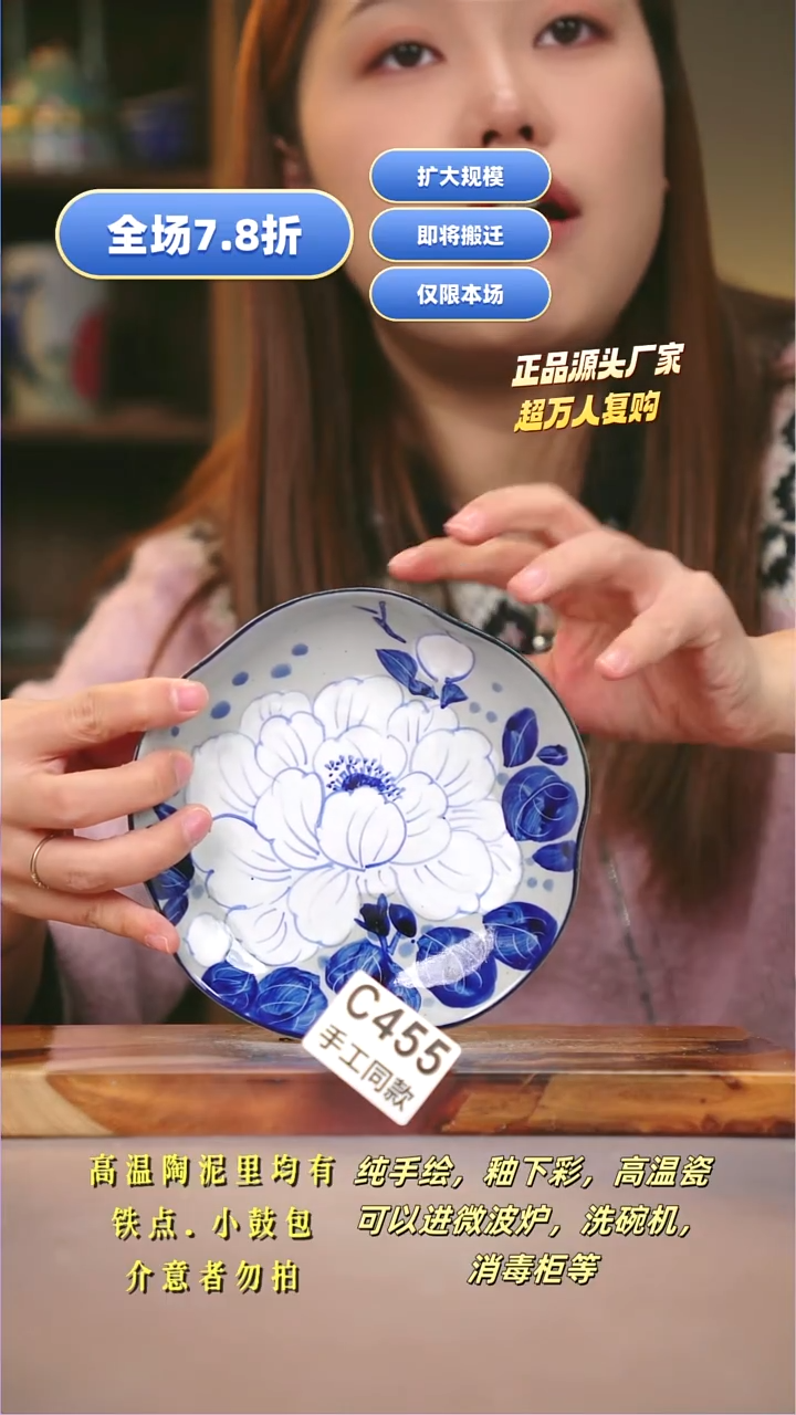 其他C455陶然集器瓷器