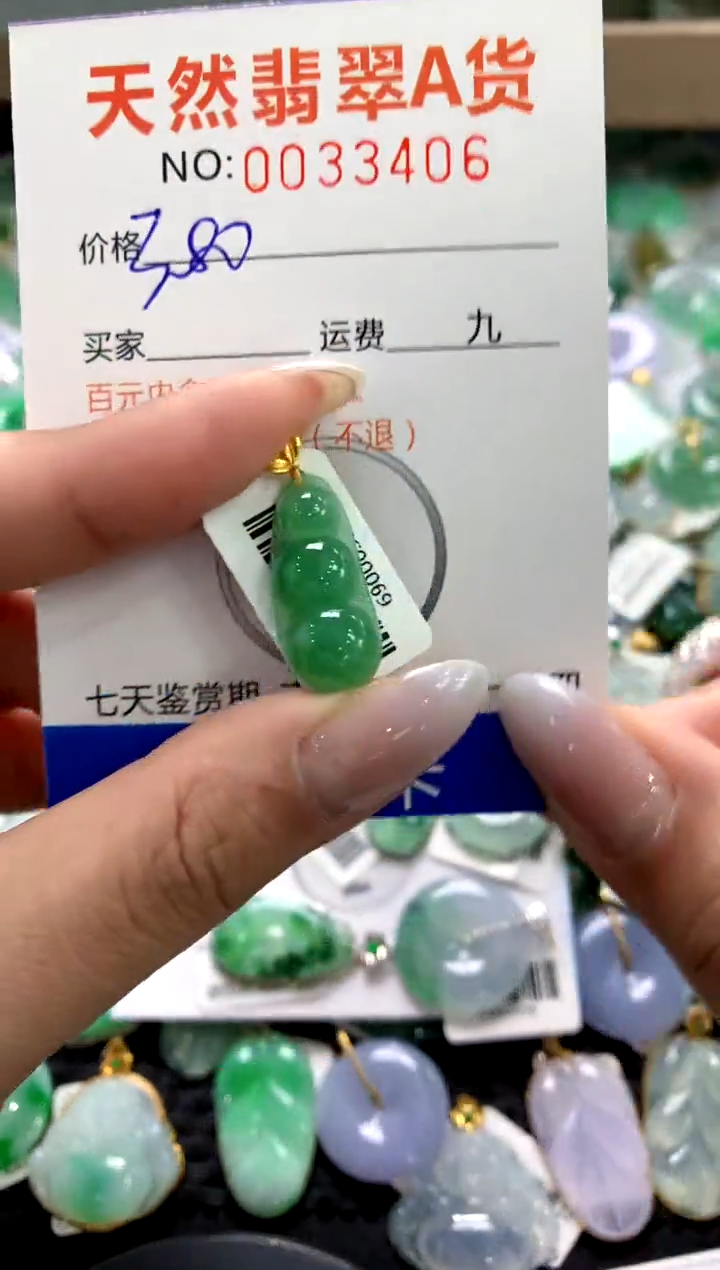 颈饰18K金镶嵌翡翠1111111111111111