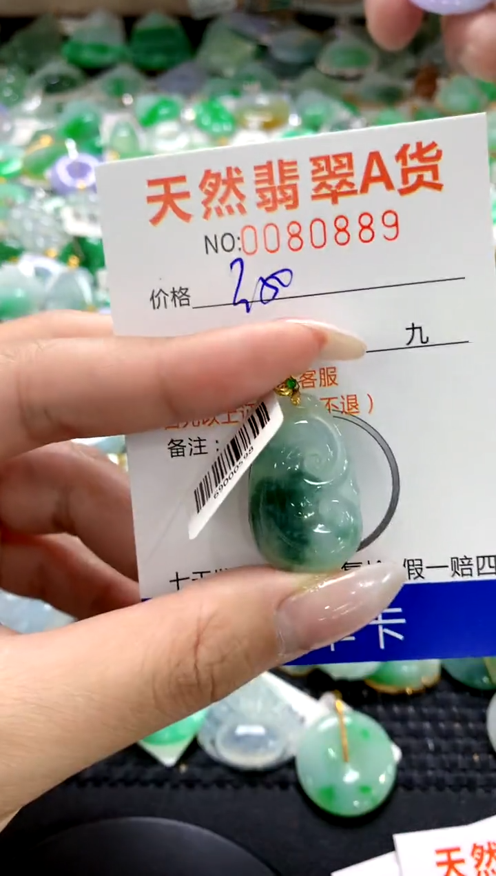 翡翠18K金镶嵌颈饰1111111111111111