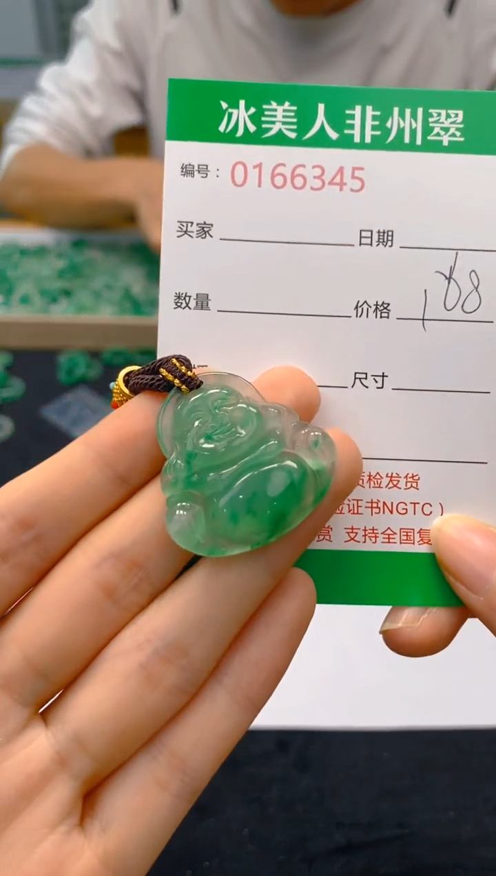 【闪购商品】石英质玉吊坠(赠链)未镶嵌345