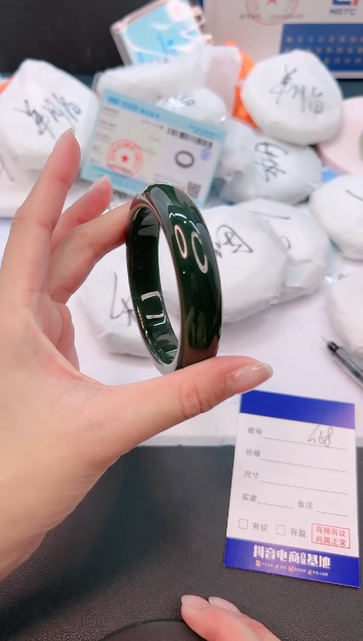 未镶嵌手镯和田玉9G68-57