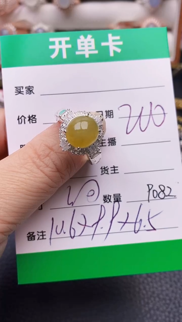 【闪购商品】翡翠戒指未镶嵌铜拖9082