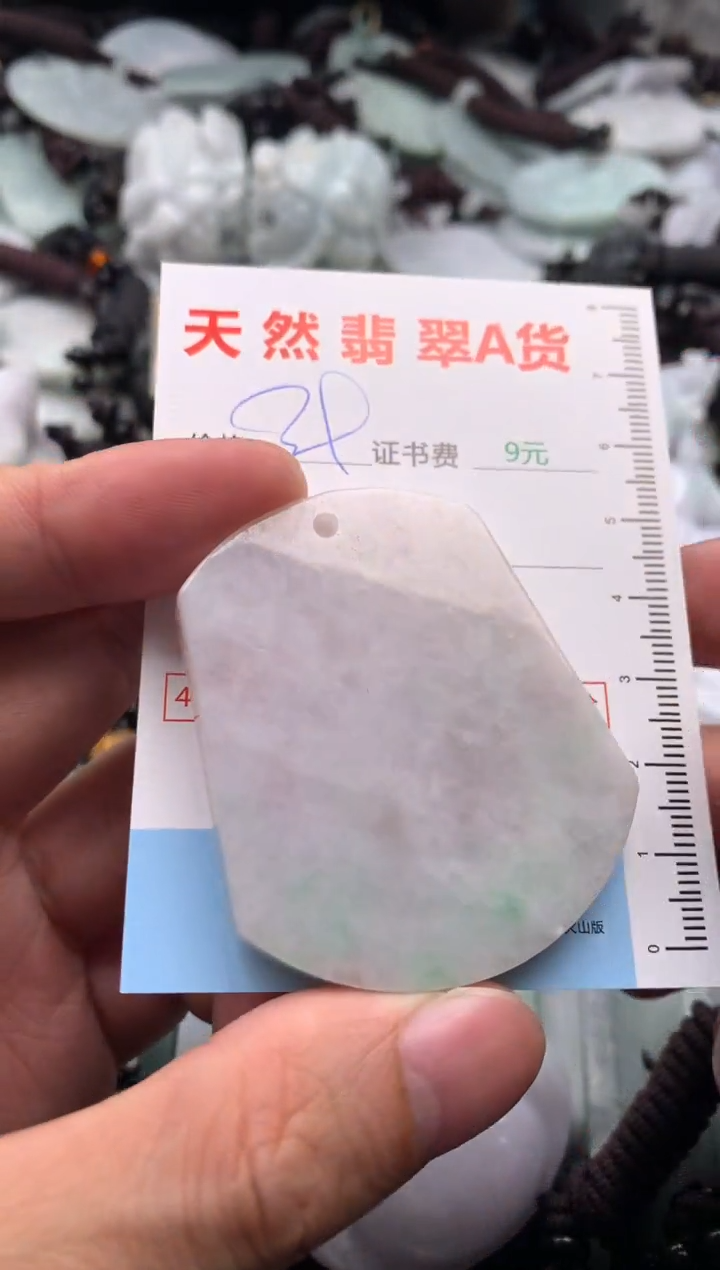 【闪购商品】翡翠吊坠(不含链)未镶嵌1